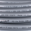 Труба из сшитого полиэтилена с кислородным слоем STOUT 32,х4,4 (бухта 50 метров) PEX-a серая по цене 609 руб.